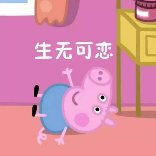 不要再让宝宝看这部动画片了一位妈妈吐槽,一千多网友跟帖看完哈哈哈哈哈哈