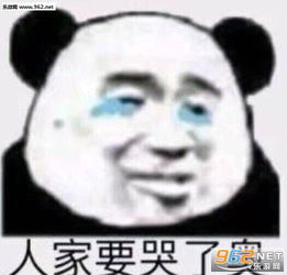 你他妈不要惹我我很恐怖的表情包图片我把你扔屎里表情包下载乐游网游戏下载