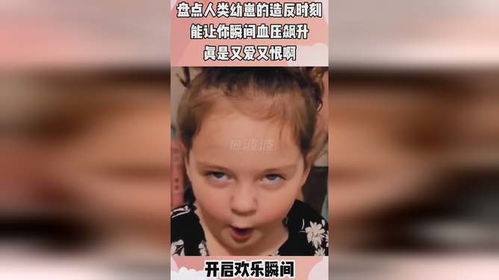 搞笑表情包滑稽开心一笑
