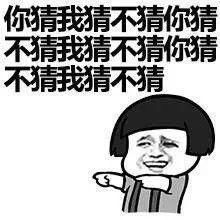 元宵节吃汤圆啦表情包元宵节快乐蘑菇头表情包下载乐游网手机下载站