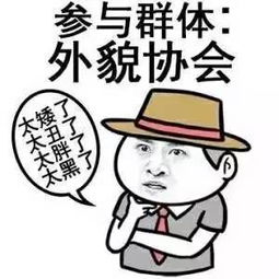 你为什么还单身