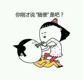 搞笑段子昨天阳光明媚温暖如春,今天气温骤变,冻死人