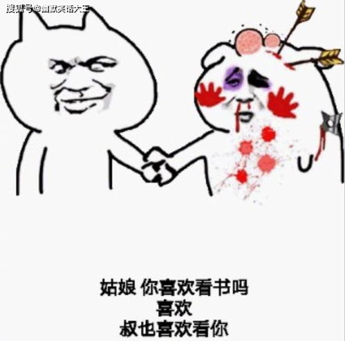 幽默笑话大妈怒到我好心按着开门键等你,你进来放个屁就走