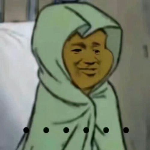 表情搞笑的表情包,好啦好啦进局子再说啦腾讯网qq.com表情