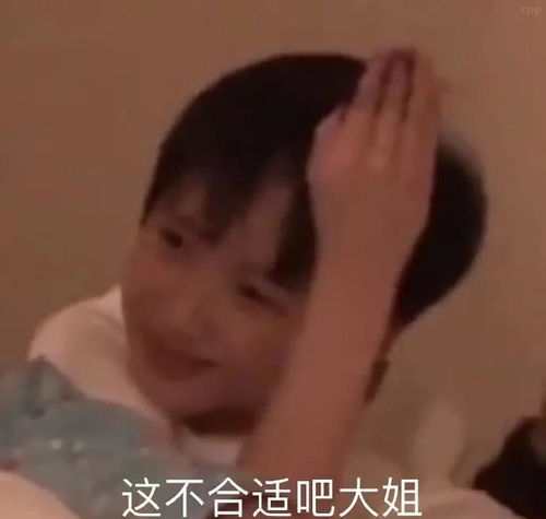 他又有新恋情了
