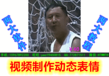 本地视频制作动态表情软件教程旺旺qq微信陌陌动画表情设计器视频转换动态表情图片编辑工具技术