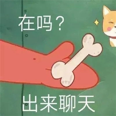 2021被生活压变形的表情包2021搞笑高清无水印表情包大全