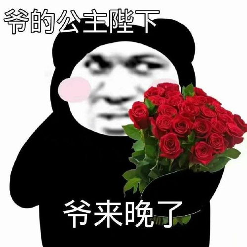 笑话偷着吃东西我没管你,现在你还来兑奖要钱