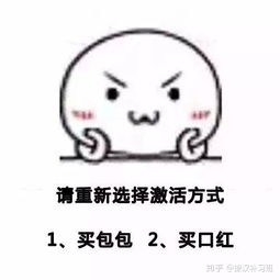 有哪些专用于撩妹撩汉的表情图