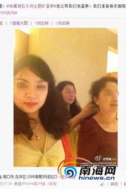 网曝三亚开警车游玩民警已婚坑警女友系小三