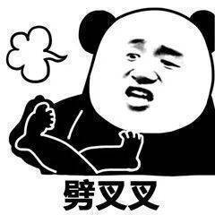 小仙女专用叠词表情包