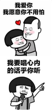 超级搞笑的表情包动图抖音
