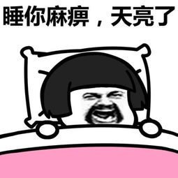 幽默笑话多年前我被骗进传销组织,被限制人身自由