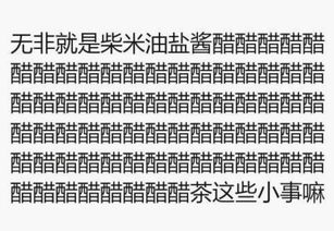 两个人在一起,就是这样,刚分手的体验不到了