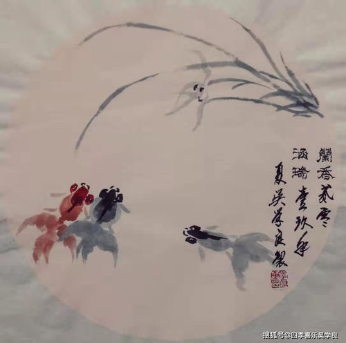 以金鱼为主体,画风不同的国画圆光四君子