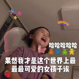 表情包丨该吃吃,该喝喝,遇事儿别往心里搁