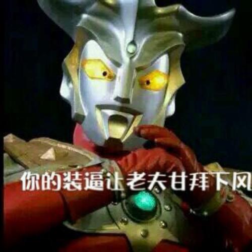搞笑gif段子好不容易有个人表白却被搅和了,妹子一脸懵逼