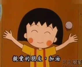 49岁樱桃小丸子首度换发型呆萌可爱似肉包子