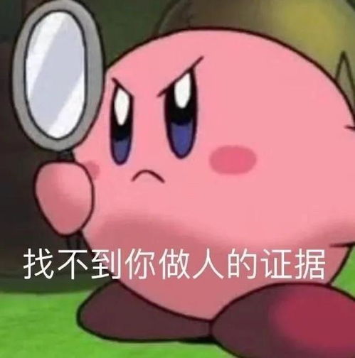 搞笑表情包5.7你的小宝贝不在,你爹在