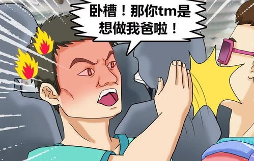 搞笑漫画沙僧为唐僧扛了一辈子的行李