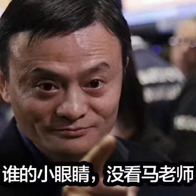 马云要去做老师了今年的教师节借势,杜蕾斯输了