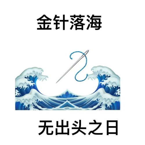 搞笑歇后语表情包戏精