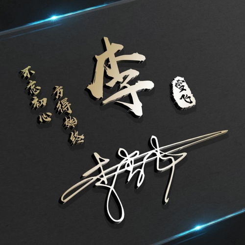 是时候换个微信头像了,十几款简约大气签名头像,有你喜欢的吗