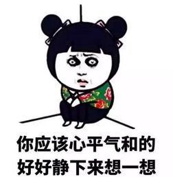 男朋友对你不够好的时候,先想一下这个事情