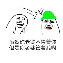 搞笑刚拿起笔,突然发现上面已经有我的名字了