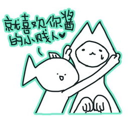 贱兮兮的情侣头像