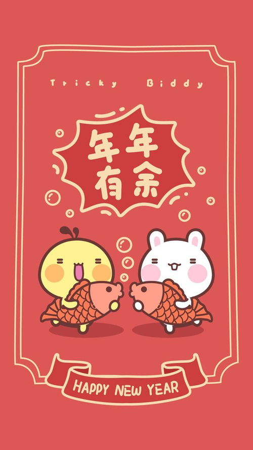 壁纸更新,2022新年大吉