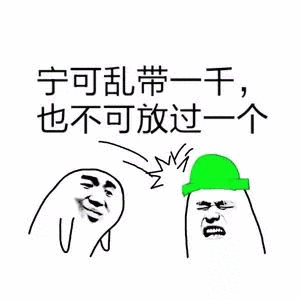 斗图表情包搜狐搞笑搜狐网