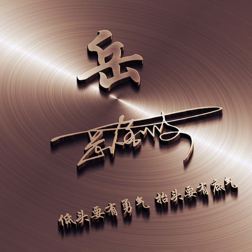 用你的名字制作微信头像,三十张简约特效签名头像,不要错过