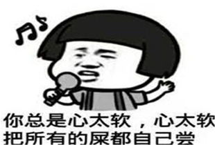 幽默笑话领导到家后,下车时表情很复杂,回头看了我好几次