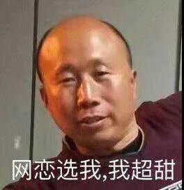 中国人是越来越土了吗