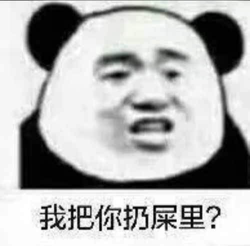 聊天再有人发呵呵,用这些表情包怼他,小样儿再发一个试试