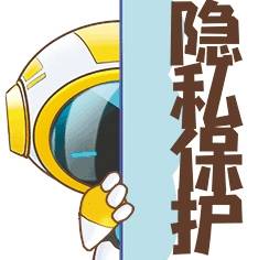 网安小超人表情包来啦