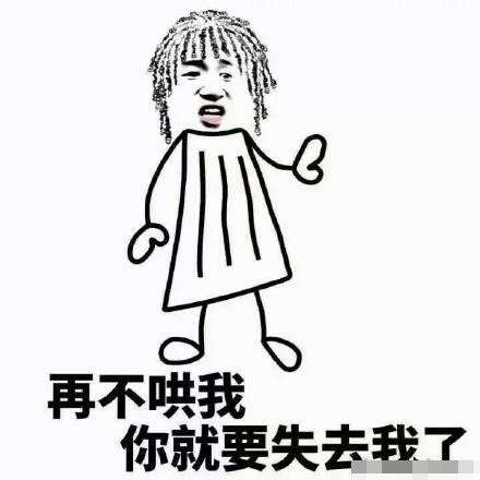 完整版表情包分享