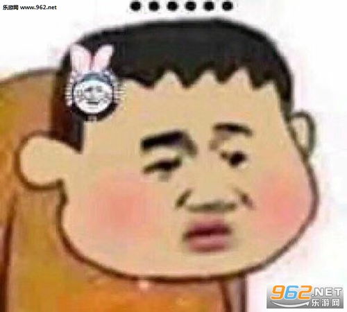 将头发梳成大人模样搞笑图片好多年不见的朋友我表情包下载乐游网游戏下载