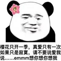 搞笑套路表情包组图表情包