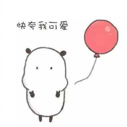 我还小,我还是宝宝,我超可爱表情包