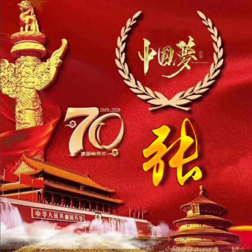 中国梦微信头像,中国红念版珍藏版爱国主题图片