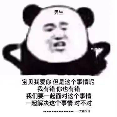 做我女朋友吧,我帮你洗衣服