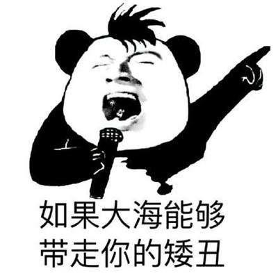 幽默笑话段子这么热的天公司不给装空调,还要求穿棉袄
