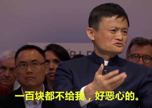 快被网友玩坏了的马云表情图,醉了