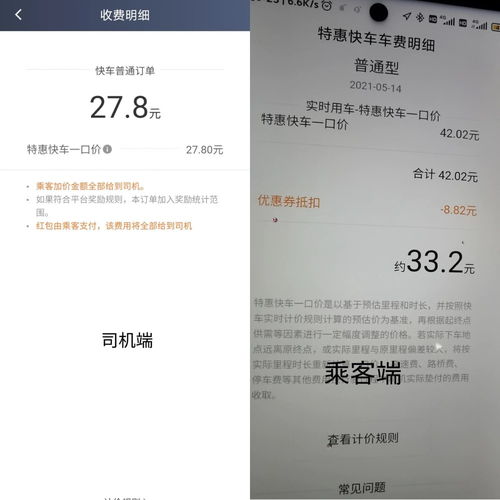 出租车携证转行,将网约车司机逼入险境,以怨报怨