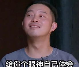 宁静被小17岁直男尬撩的画面可以承包一个月的笑点