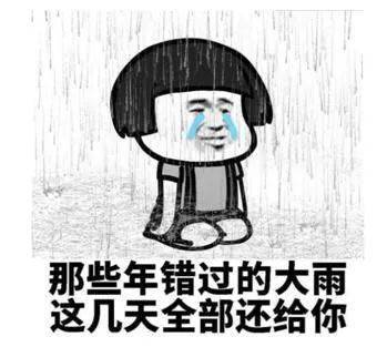 阳江暴雨橙色预警生效下雨天通勤,这些事项要注意