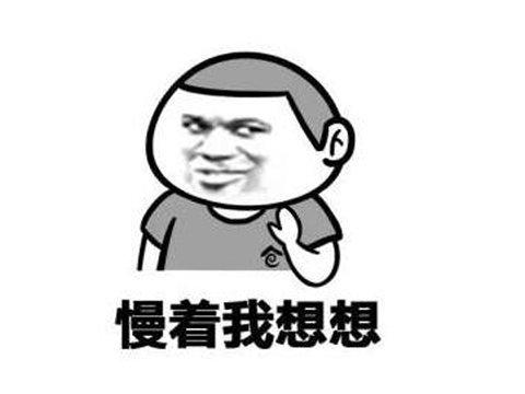终于明白九游大厅牛牛拼三张作弊器开挂技巧,终于知道海草众厅牛牛作弊器通用版,老爷爷们打麻将的,微信欢乐斗地主3月残局19关怎么过,手机游捕鱼技巧