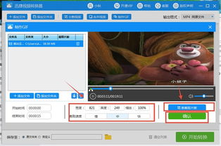 原来微信qq动态表情包可以这样制作,真好玩涨知识了